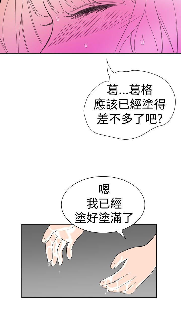 [Manhwa] Dream Girl Love, big tits, OL#[22P]-5