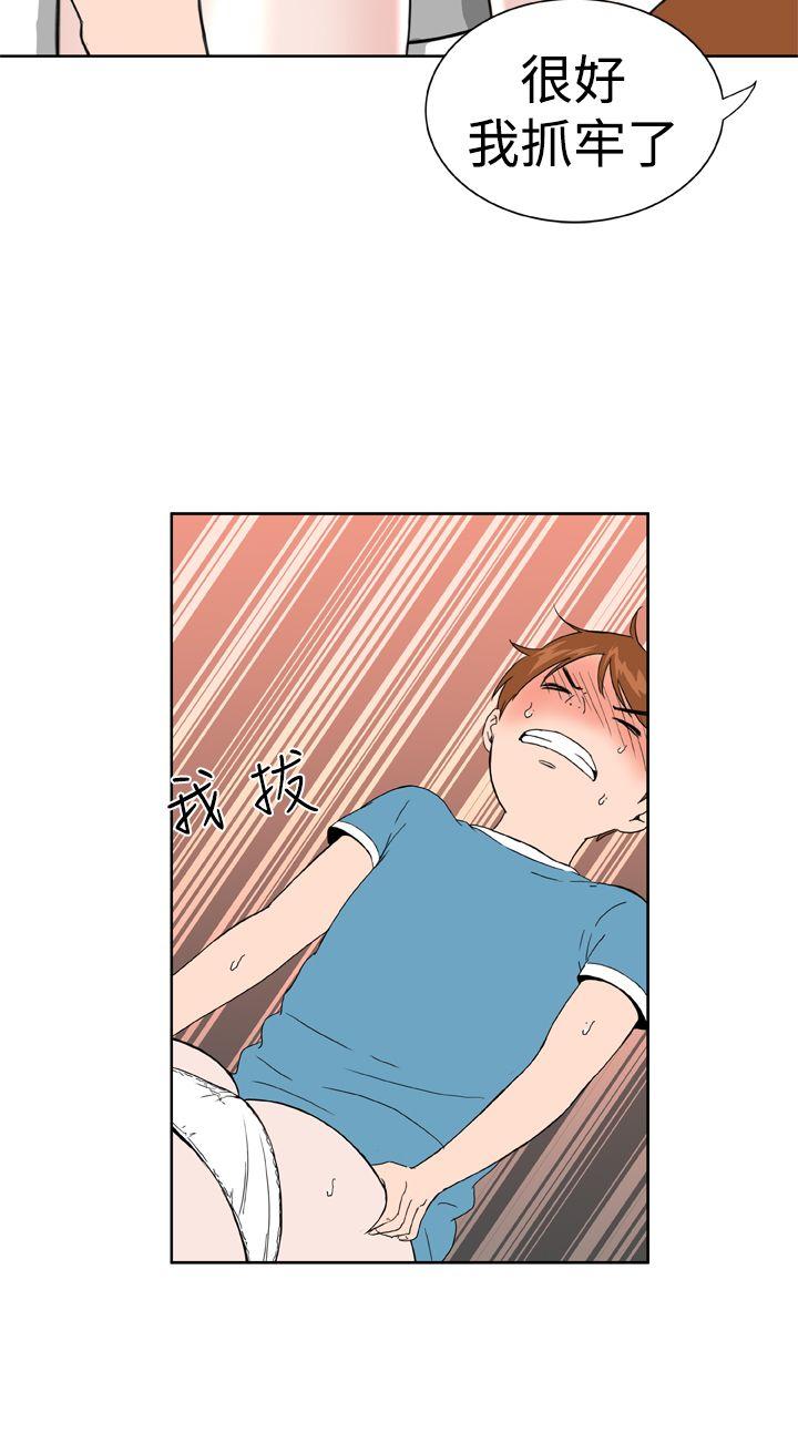 [Manhwa] Dream Girl Love, big tits, OL#[22P]-9