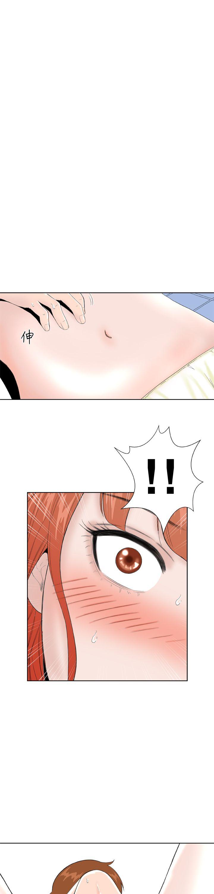 [Manhwa] Dream Girl Love, big tits, OL#[25P]-1