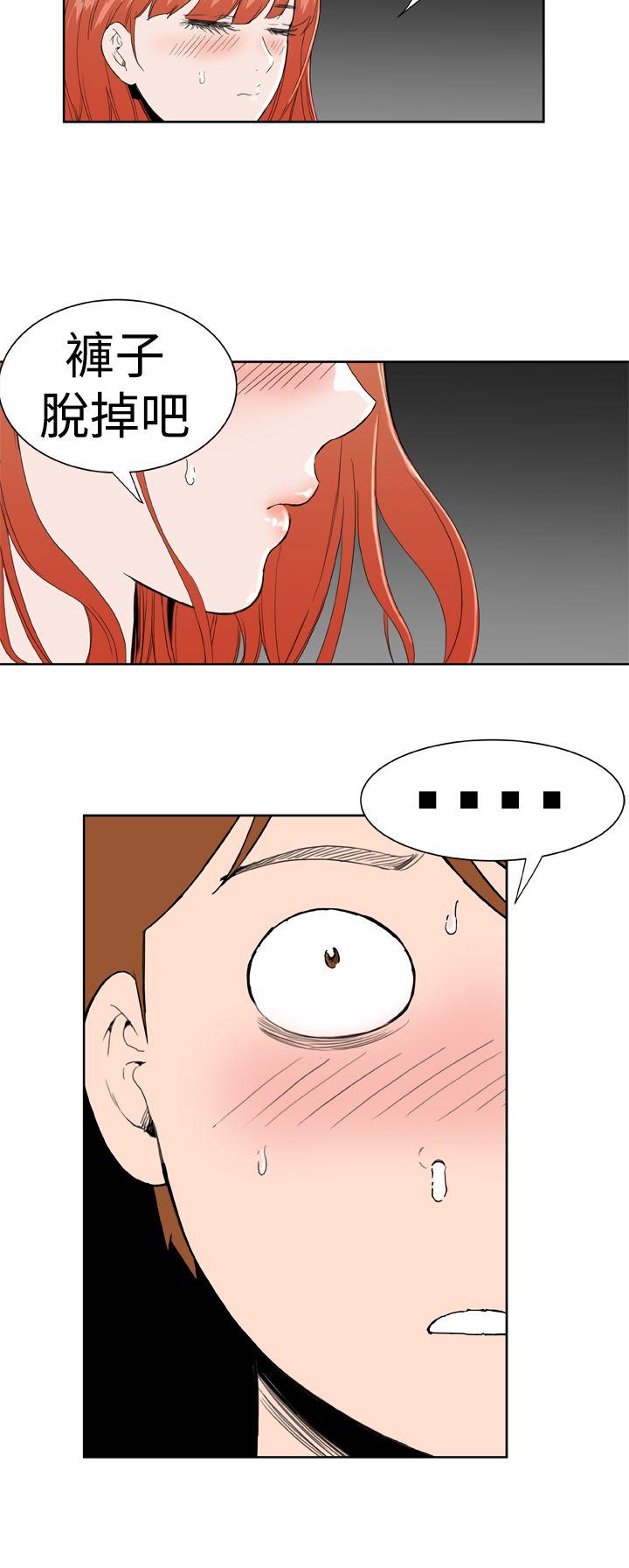 [Manhwa] Dream Girl Love, big tits, OL#[25P]-12