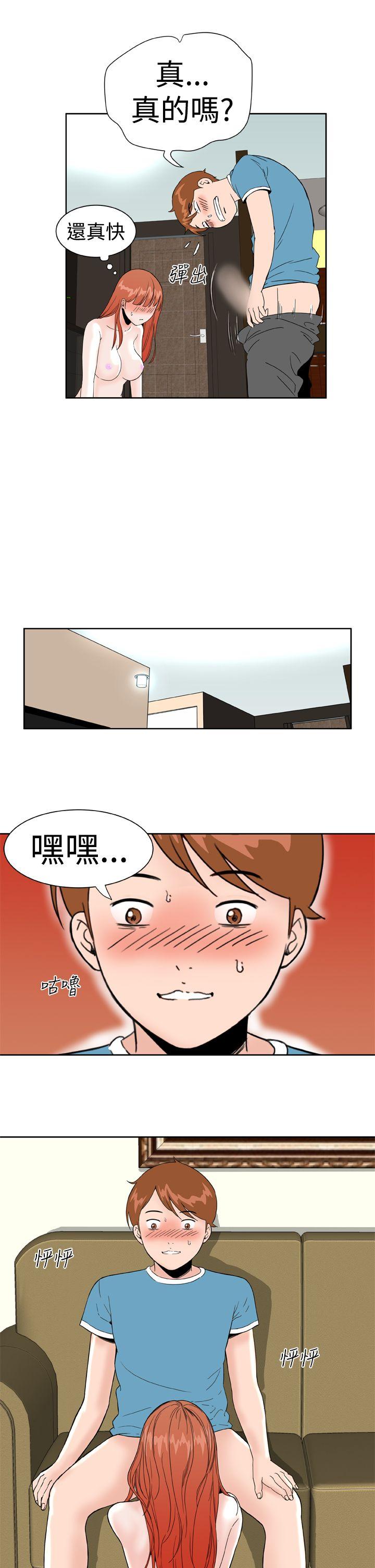 [Manhwa] Dream Girl Love, big tits, OL#[25P]-13