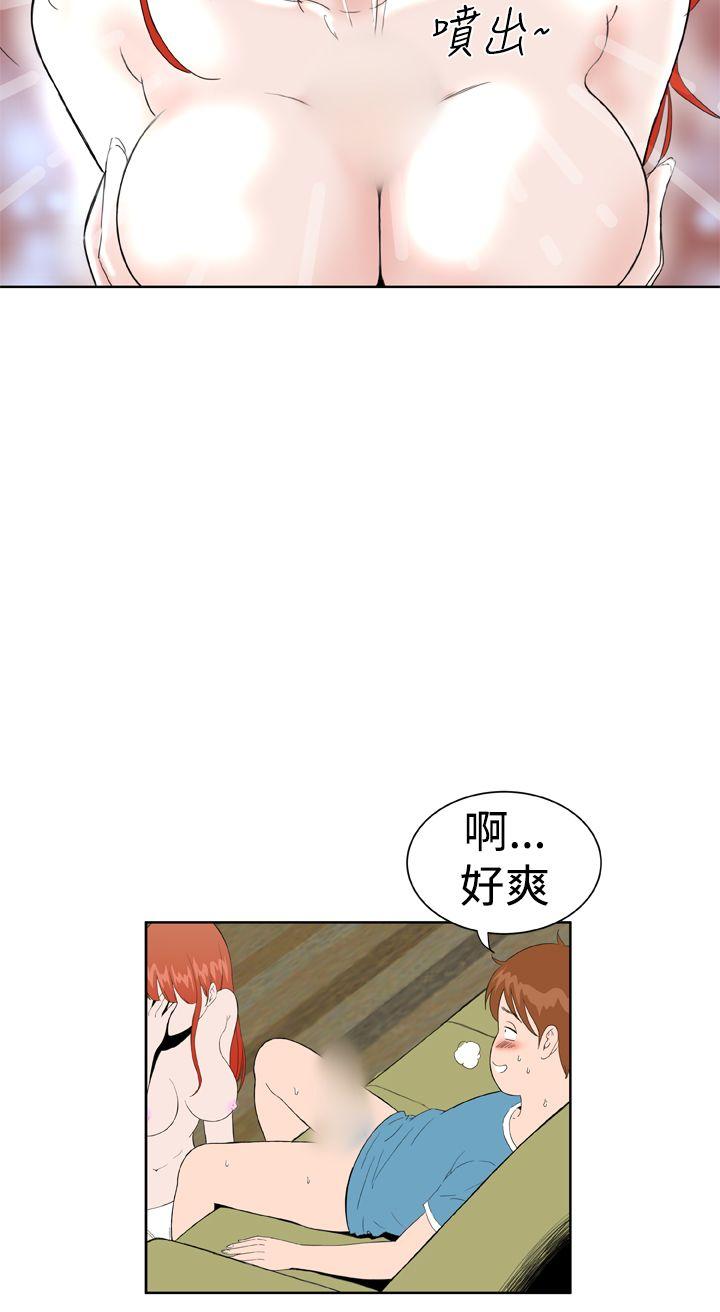 [Manhwa] Dream Girl Love, big tits, OL#[25P]-20
