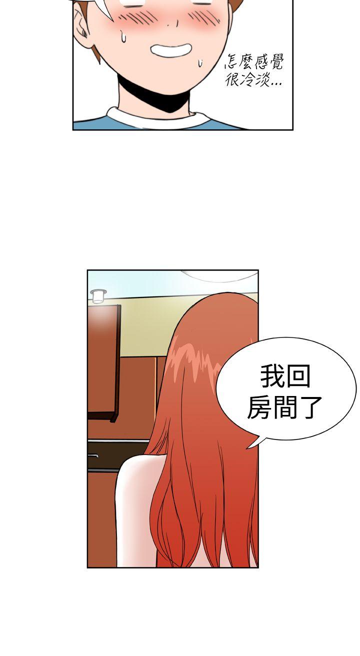 [Manhwa] Dream Girl Love, big tits, OL#[25P]-22