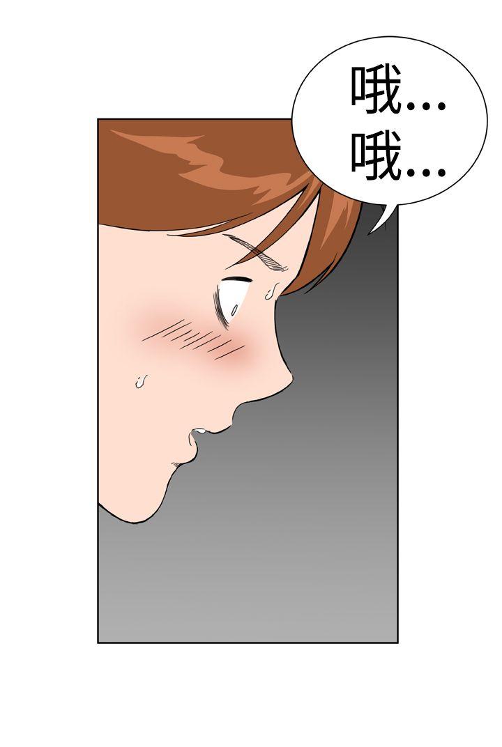 [Manhwa] Dream Girl Love, big tits, OL#[25P]-4