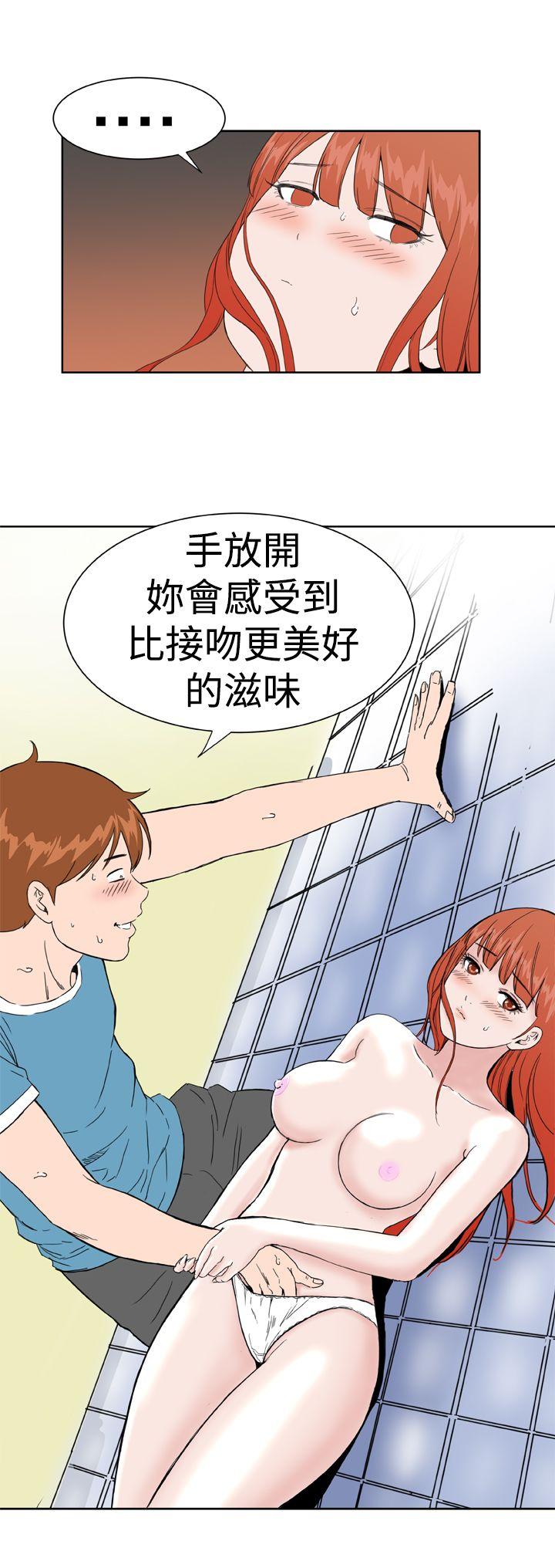 [Manhwa] Dream Girl Love, big tits, OL#[25P]-6