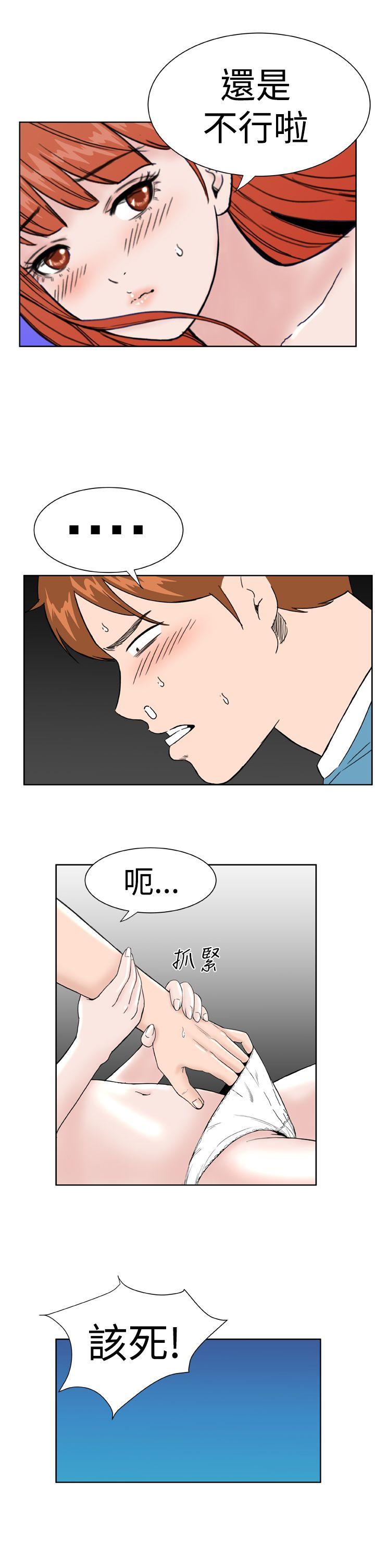 [Manhwa] Dream Girl Love, big tits, OL#[25P]-7