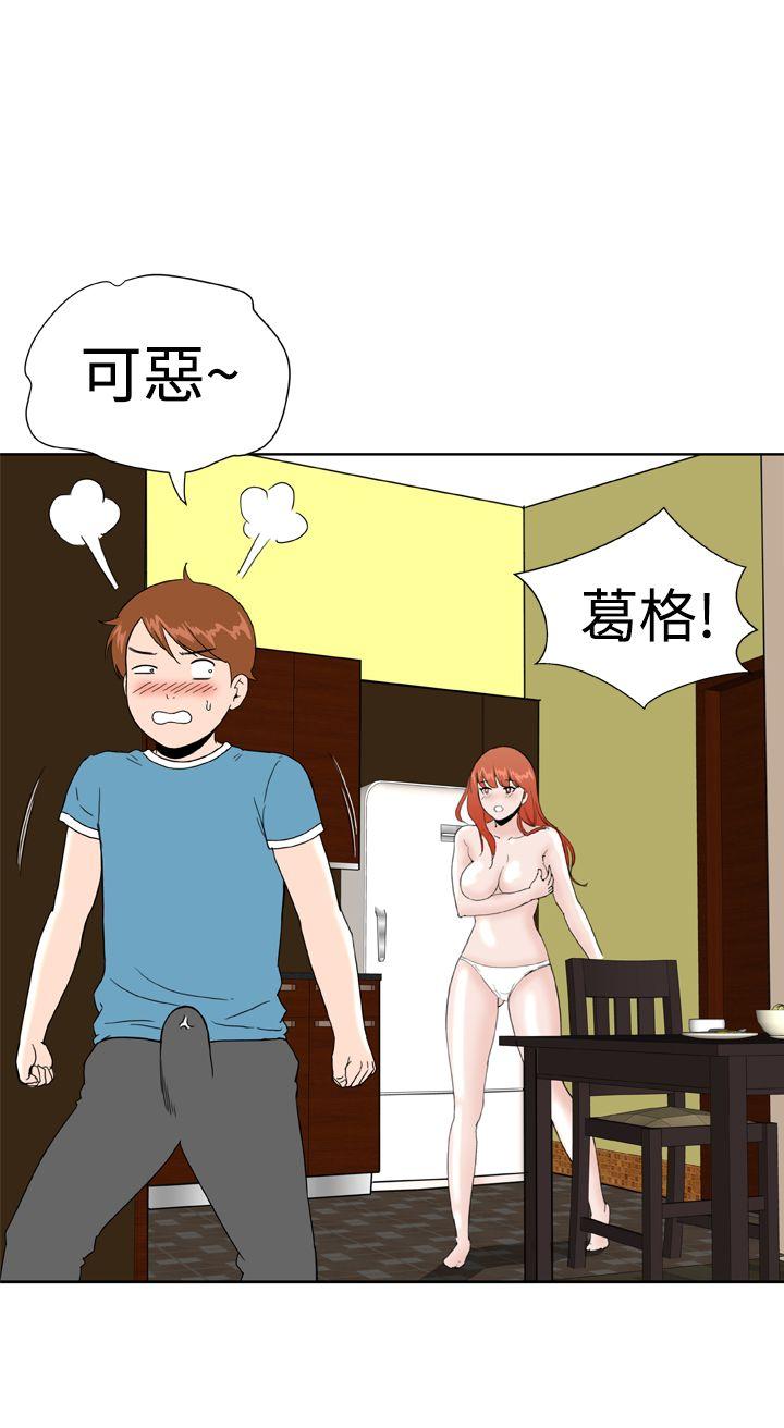 [Manhwa] Dream Girl Love, big tits, OL#[25P]-8
