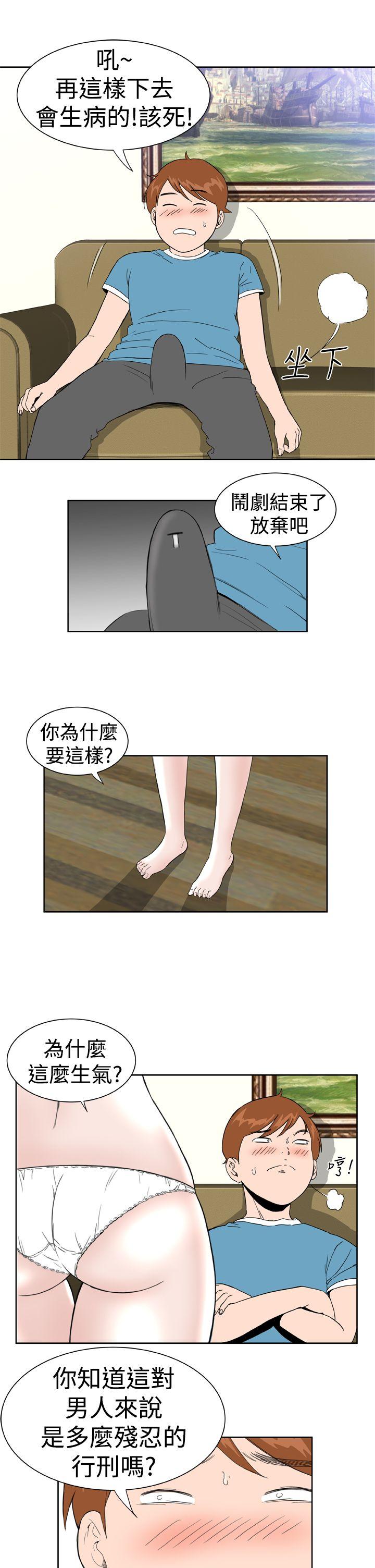 [Manhwa] Dream Girl Love, big tits, OL#[25P]-9