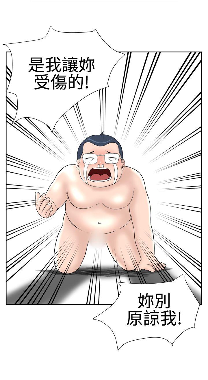 [韩国漫画] Dream Girl 爱情,巨乳大奶,OL#[27P]-12