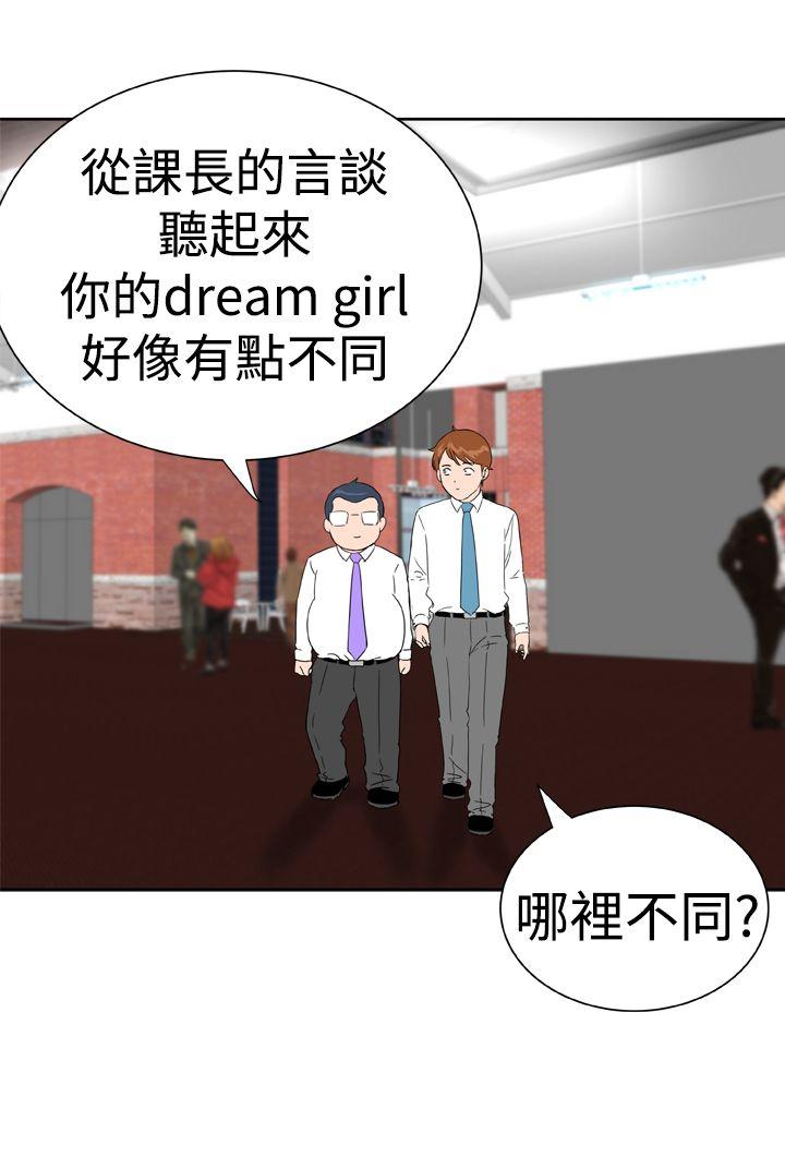 [韩国漫画] Dream Girl 爱情,巨乳大奶,OL#[27P]-16