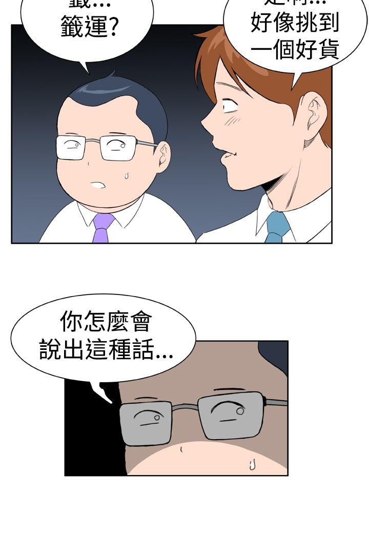 [韩国漫画] Dream Girl 爱情,巨乳大奶,OL#[27P]-18