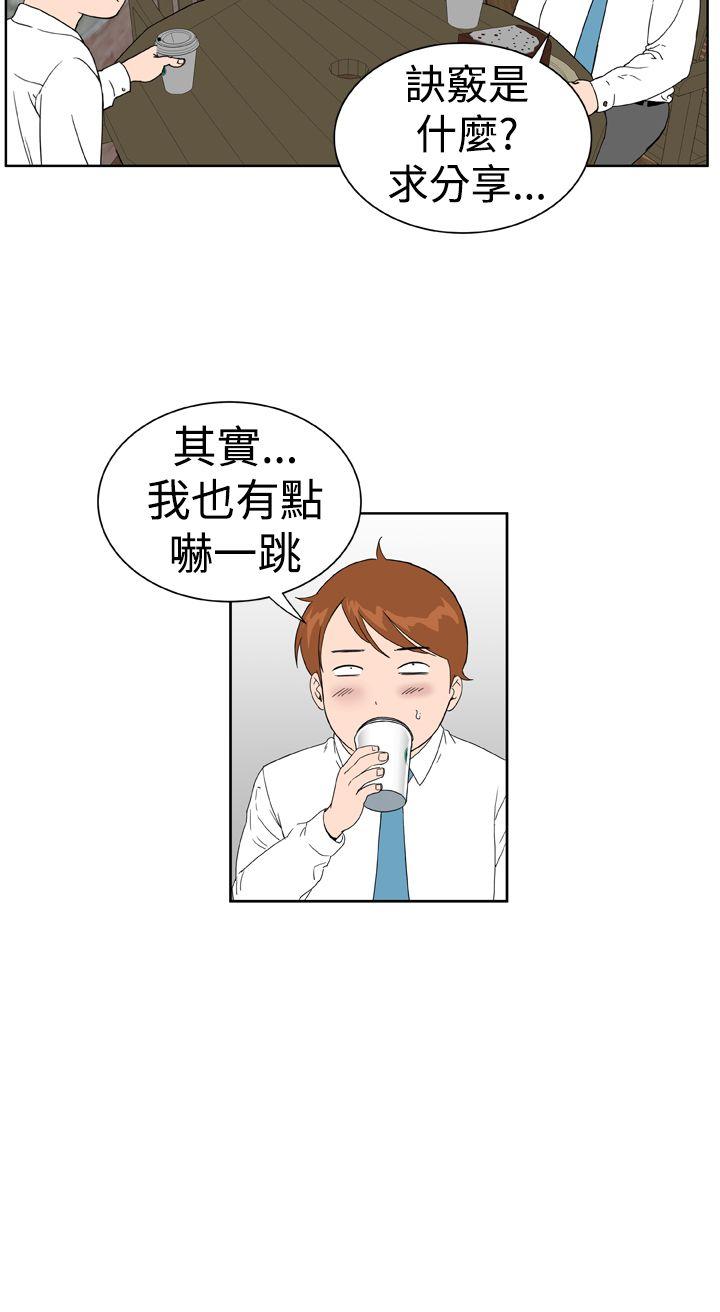 [韩国漫画] Dream Girl 爱情,巨乳大奶,OL#[27P]-2