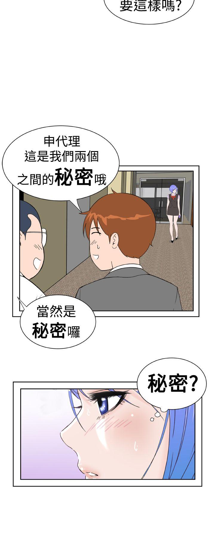 [韩国漫画] Dream Girl 爱情,巨乳大奶,OL#[27P]-22
