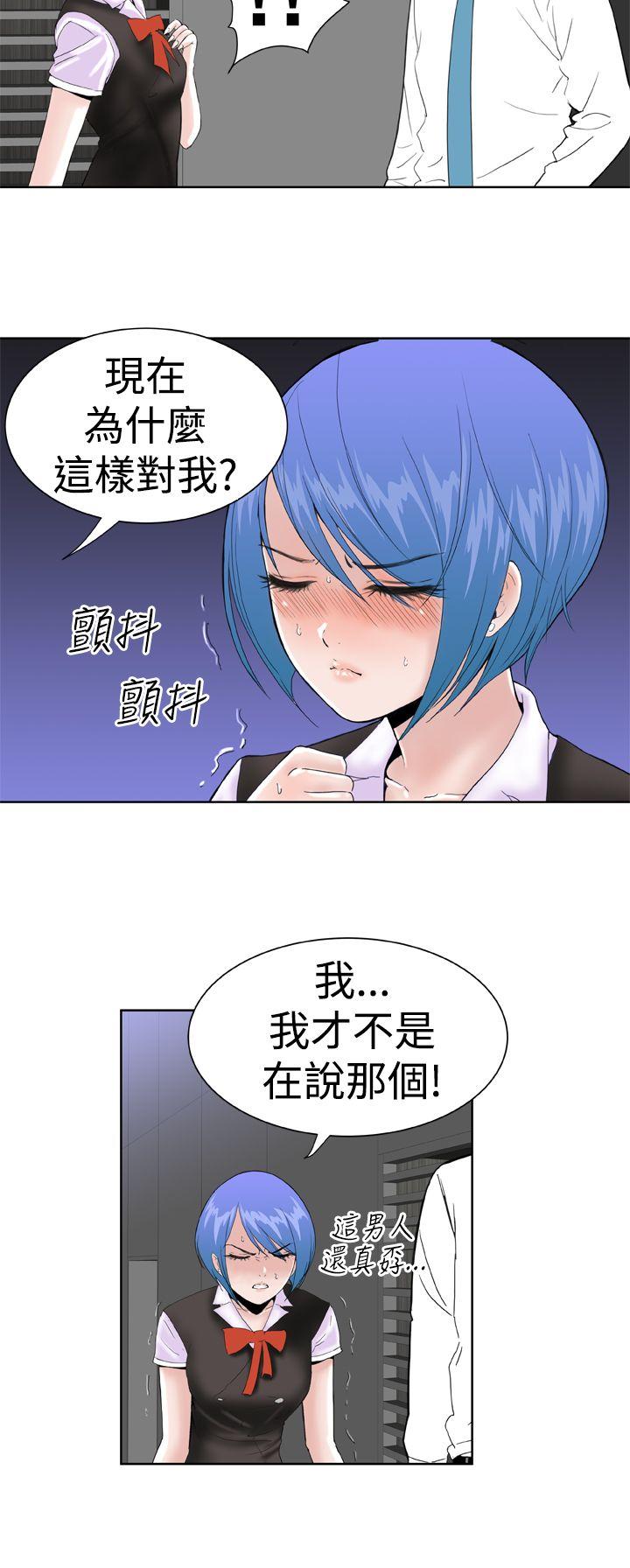 [韩国漫画] Dream Girl 爱情,巨乳大奶,OL#[27P]-24