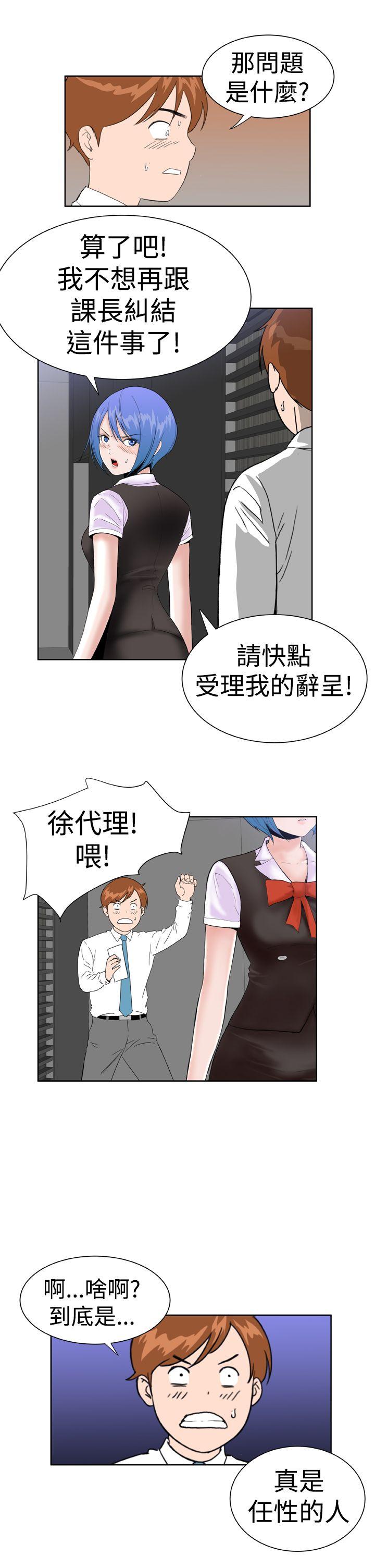 [韩国漫画] Dream Girl 爱情,巨乳大奶,OL#[27P]-25