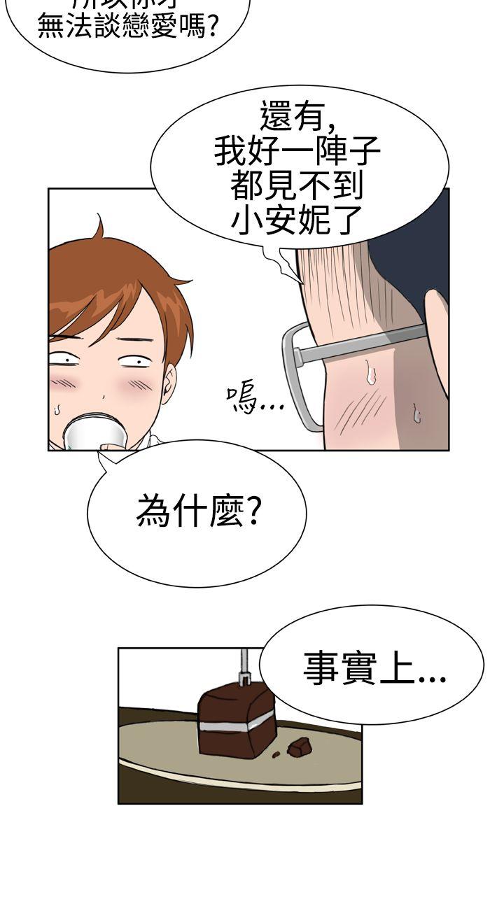 [韩国漫画] Dream Girl 爱情,巨乳大奶,OL#[27P]-6