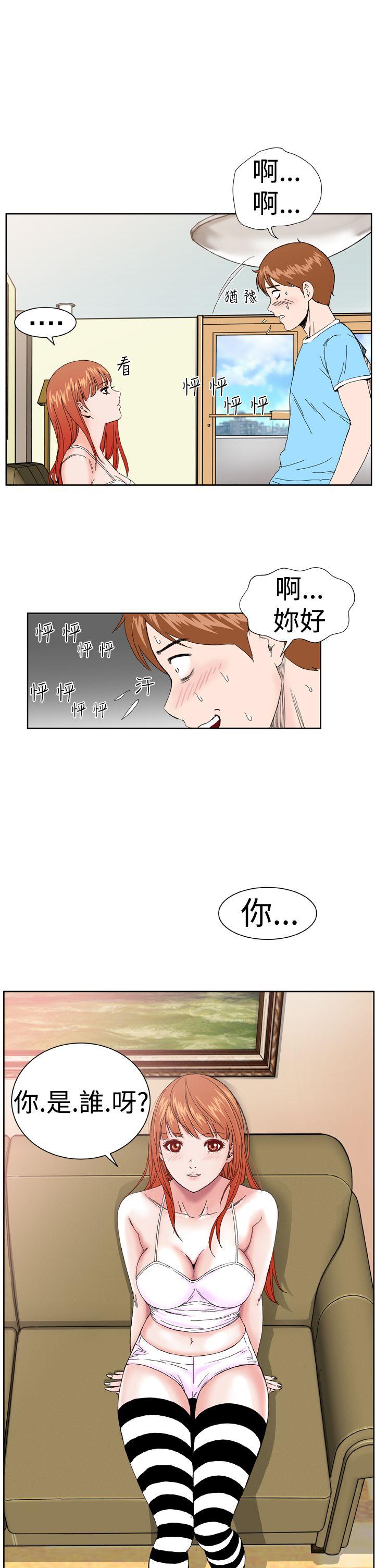 [韩国漫画] Dream Girl 爱情,巨乳大奶,OL#[24P]-10