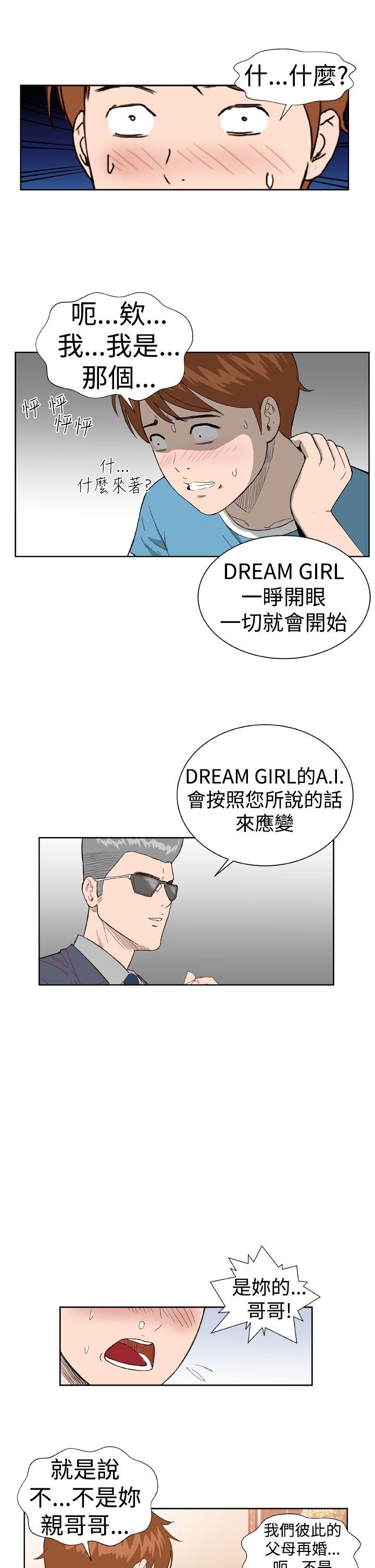 [韩国漫画] Dream Girl 爱情,巨乳大奶,OL#[24P]-12