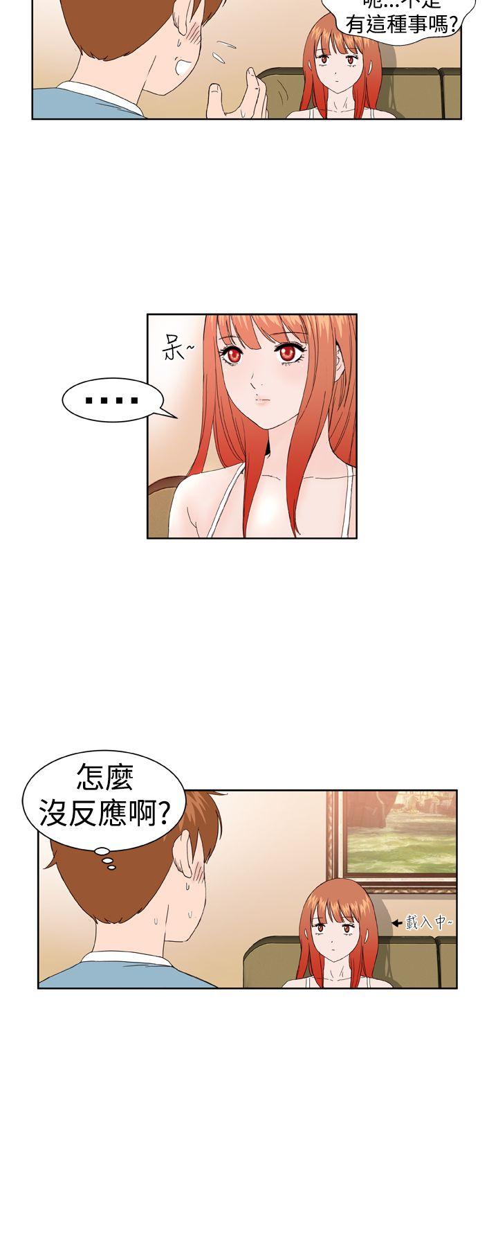 [韩国漫画] Dream Girl 爱情,巨乳大奶,OL#[24P]-13