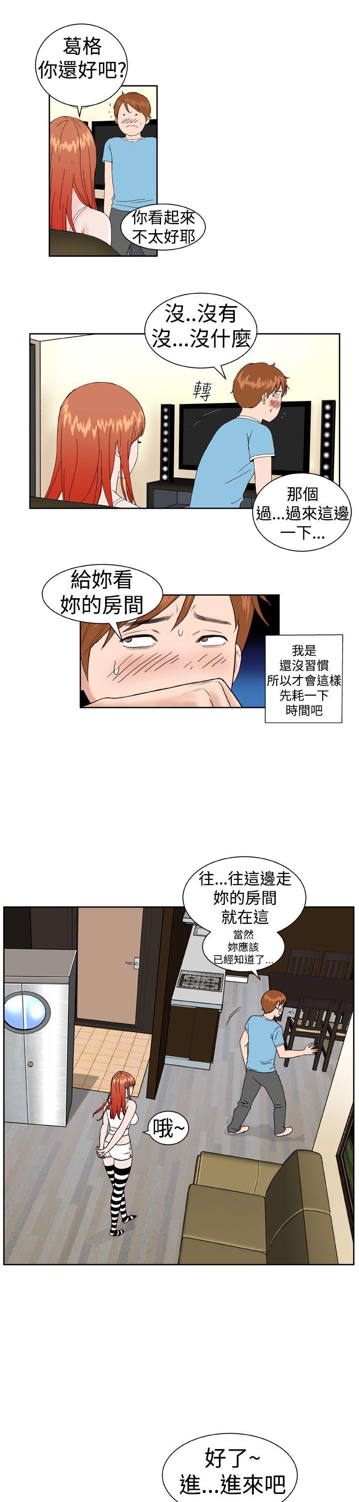 [韩国漫画] Dream Girl 爱情,巨乳大奶,OL#[24P]-17