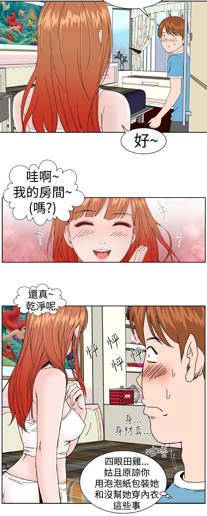 [韩国漫画] Dream Girl 爱情,巨乳大奶,OL#[24P]-18