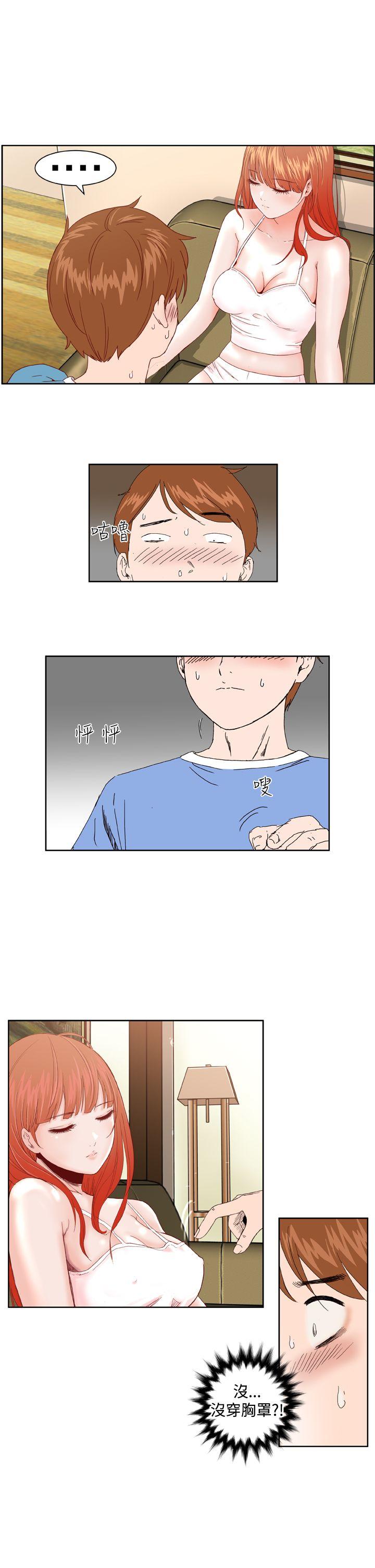 [韩国漫画] Dream Girl 爱情,巨乳大奶,OL#[24P]-6