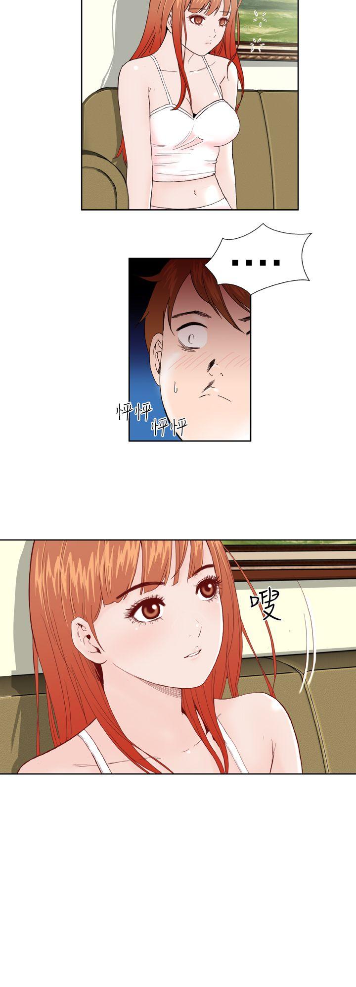 [韩国漫画] Dream Girl 爱情,巨乳大奶,OL#[24P]-9