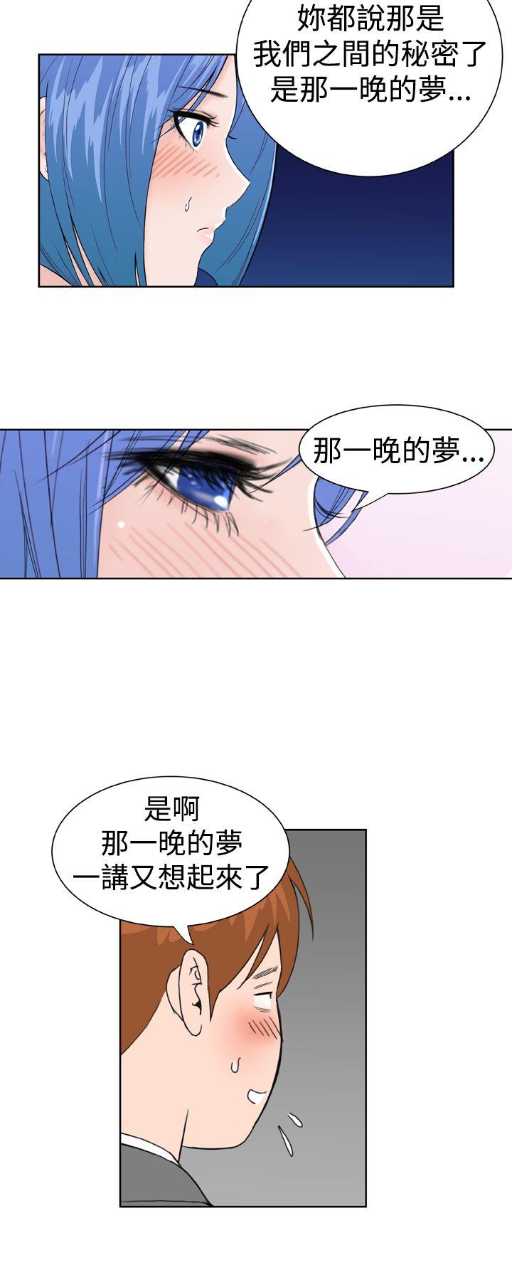 [韩国漫画] Dream Girl 爱情,巨乳大奶,OL#[25P]-12
