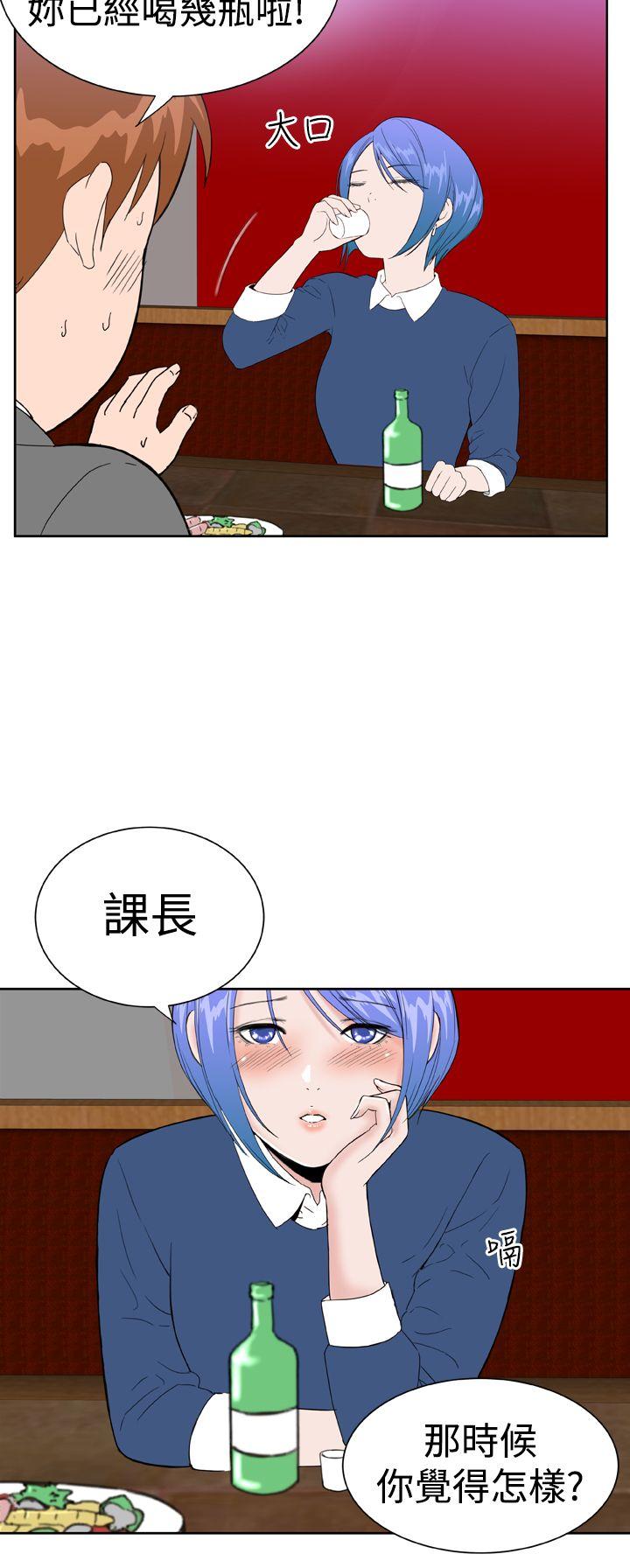 [韩国漫画] Dream Girl 爱情,巨乳大奶,OL#[25P]-14