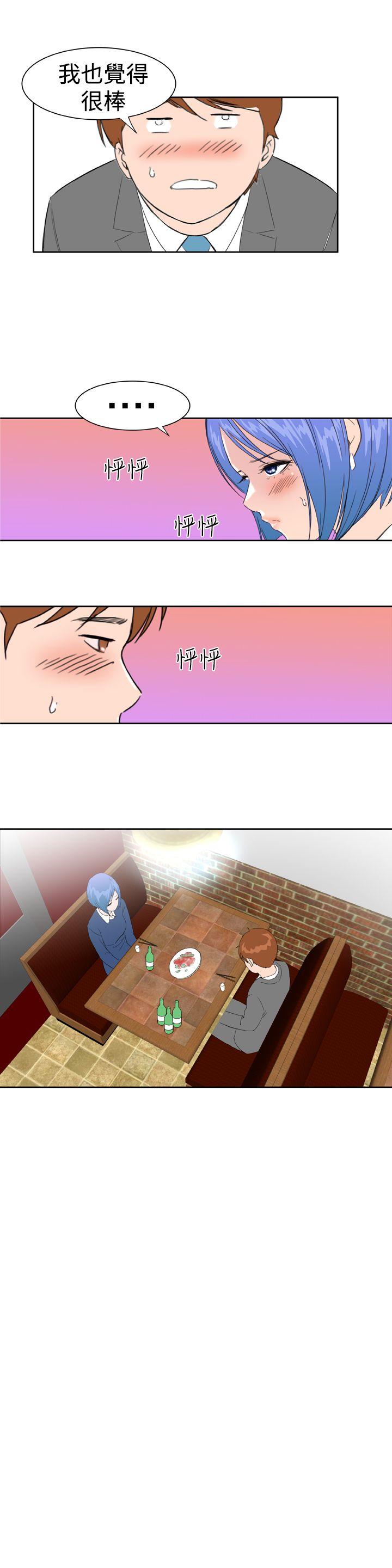 [韩国漫画] Dream Girl 爱情,巨乳大奶,OL#[25P]-17