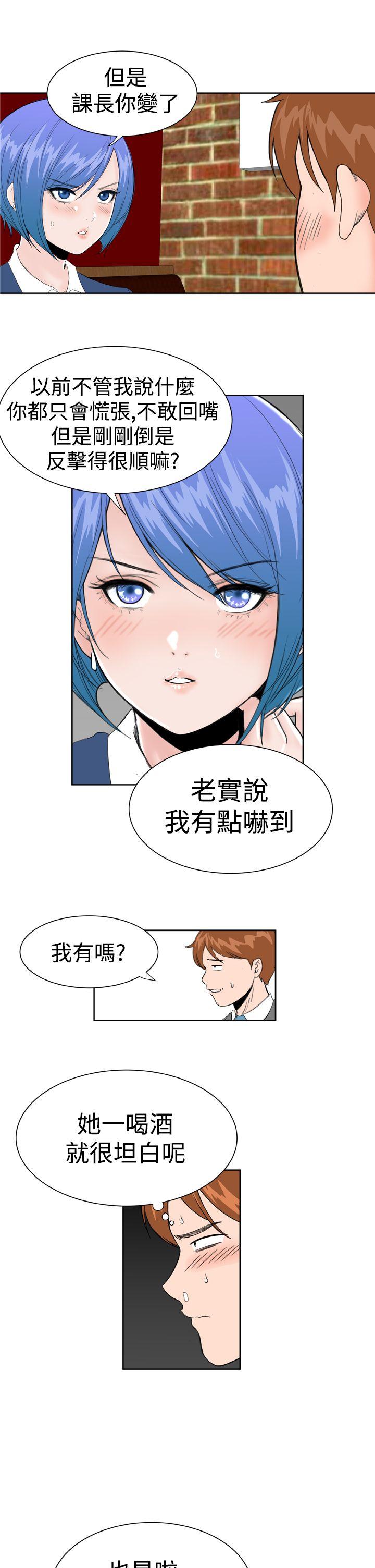 [韩国漫画] Dream Girl 爱情,巨乳大奶,OL#[25P]-18