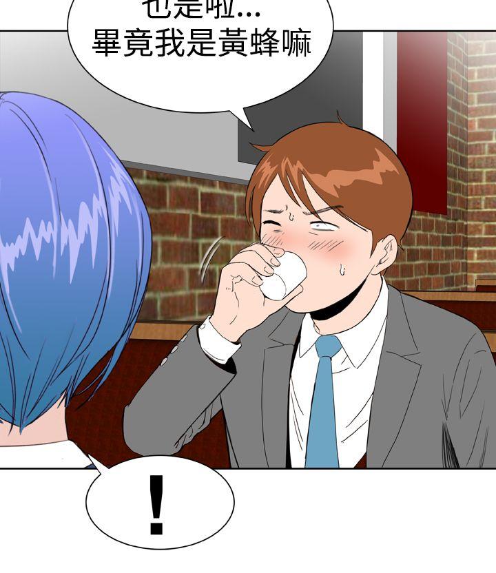 [韩国漫画] Dream Girl 爱情,巨乳大奶,OL#[25P]-19
