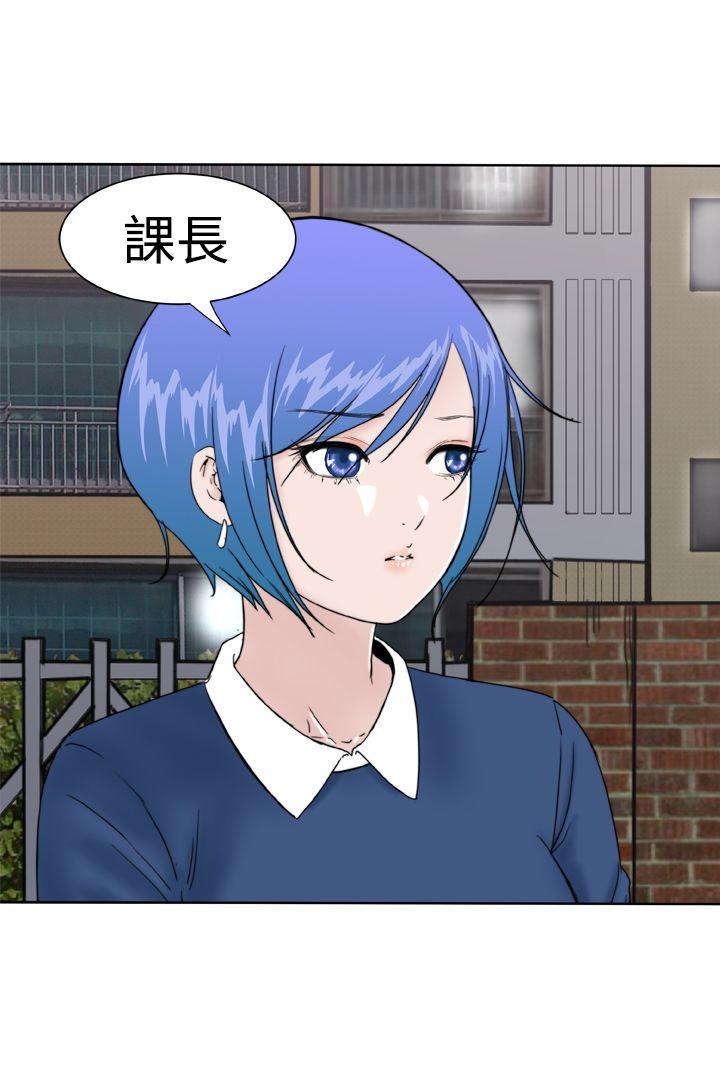[韩国漫画] Dream Girl 爱情,巨乳大奶,OL#[25P]-2