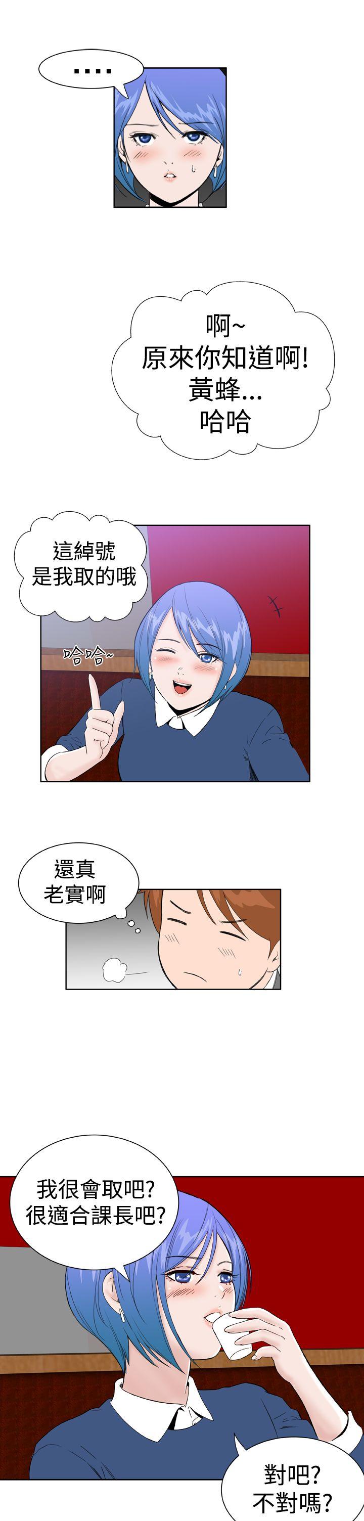 [韩国漫画] Dream Girl 爱情,巨乳大奶,OL#[25P]-20