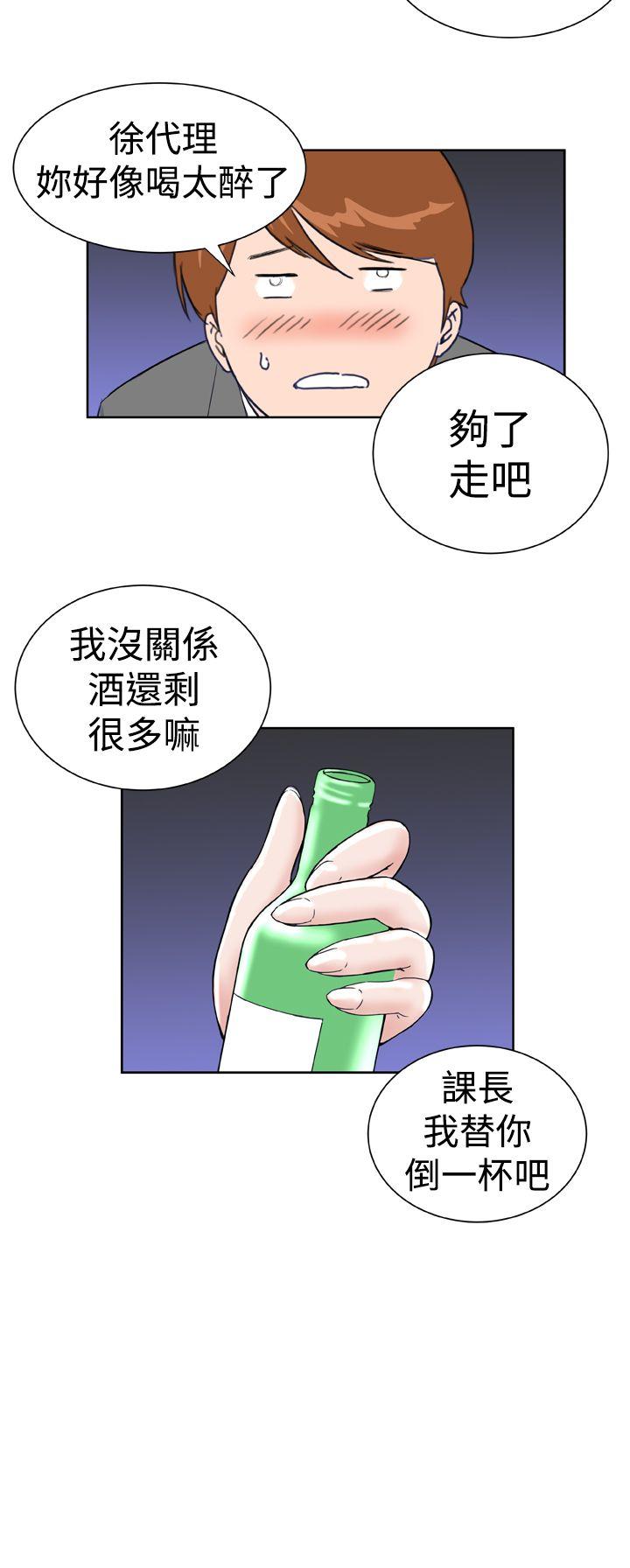 [韩国漫画] Dream Girl 爱情,巨乳大奶,OL#[25P]-21