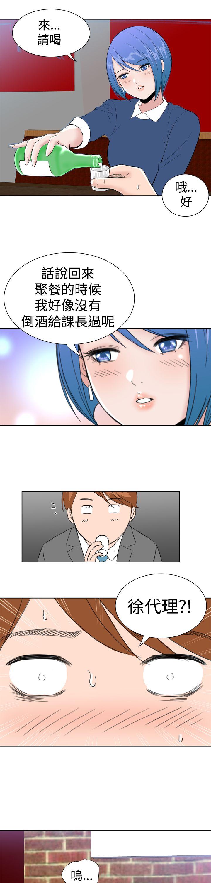 [韩国漫画] Dream Girl 爱情,巨乳大奶,OL#[25P]-22