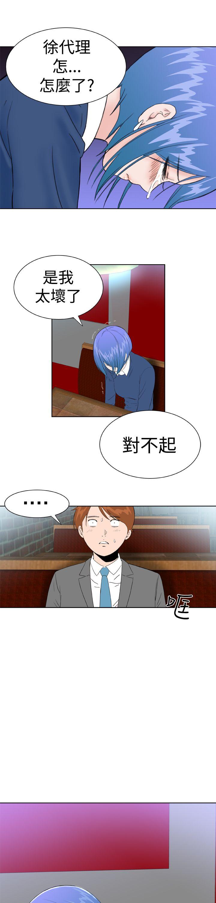 [韩国漫画] Dream Girl 爱情,巨乳大奶,OL#[25P]-24