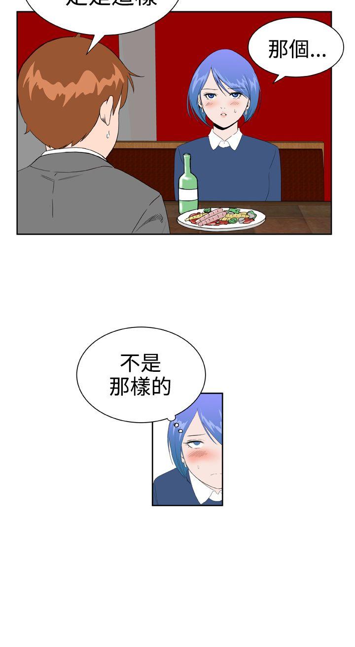 [韩国漫画] Dream Girl 爱情,巨乳大奶,OL#[25P]-6