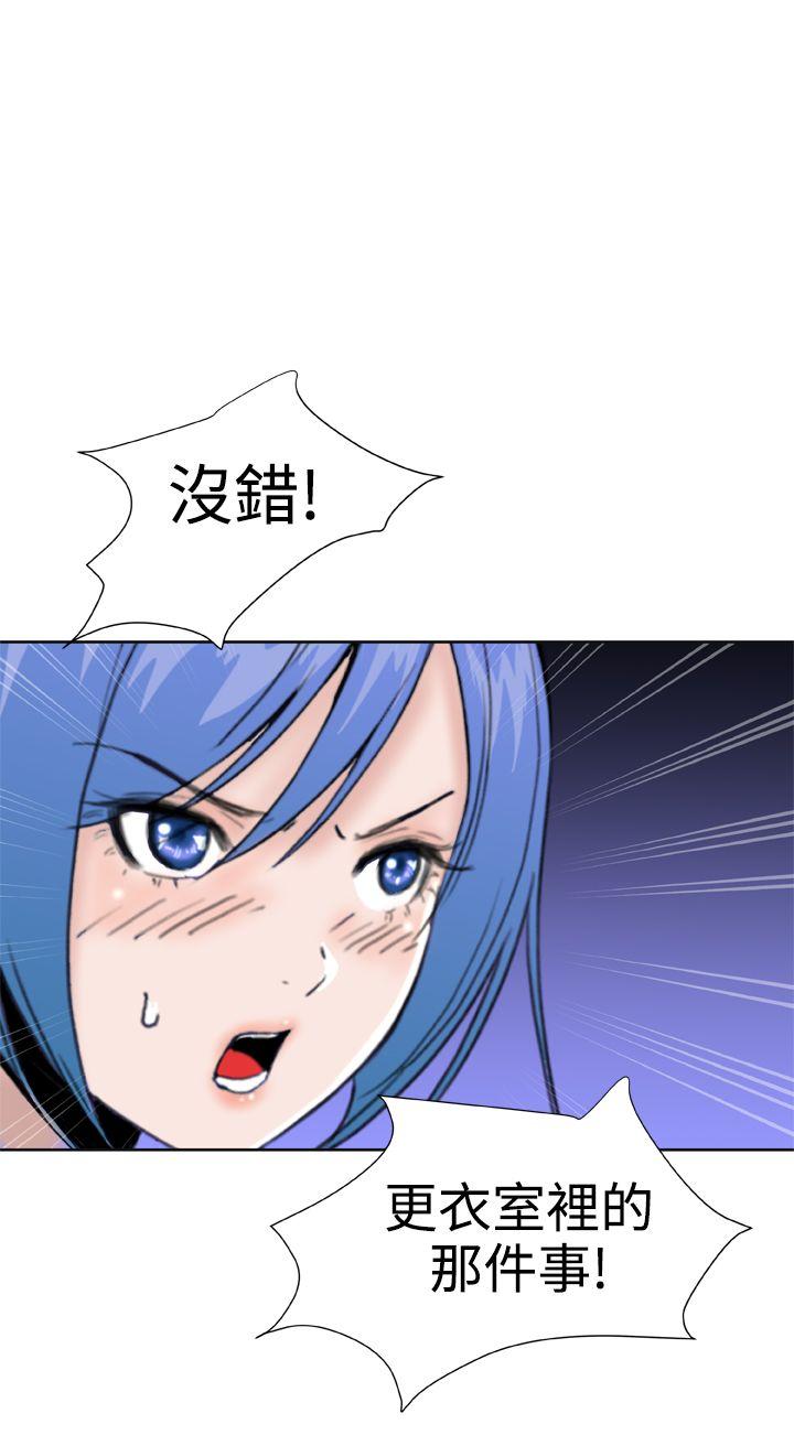 [韩国漫画] Dream Girl 爱情,巨乳大奶,OL#[25P]-8