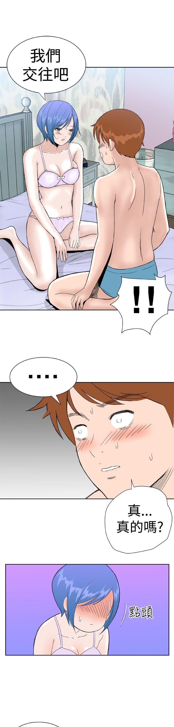 [韩国漫画] Dream Girl 爱情,巨乳大奶,OL#[22P]-15