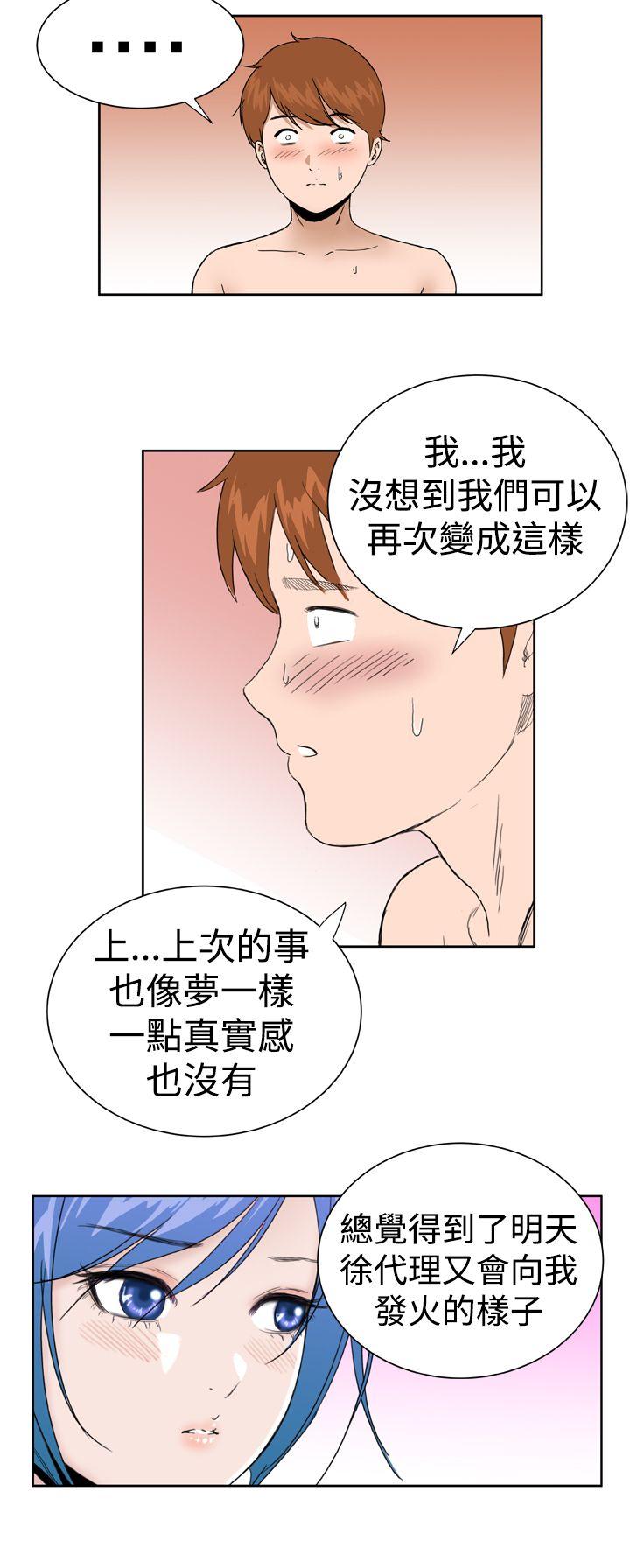 [韩国漫画] Dream Girl 爱情,巨乳大奶,OL#[22P]-16