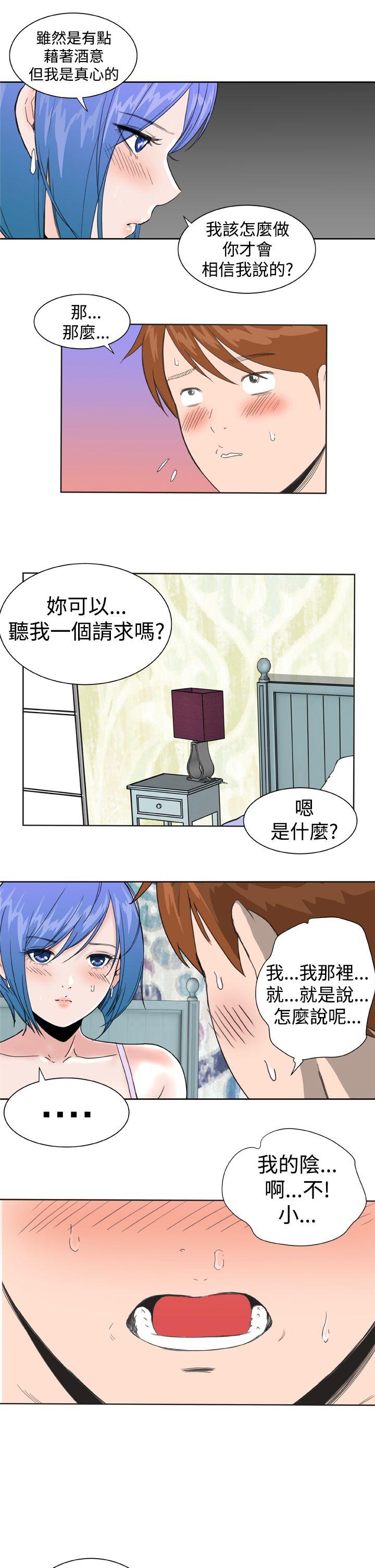 [韩国漫画] Dream Girl 爱情,巨乳大奶,OL#[22P]-17