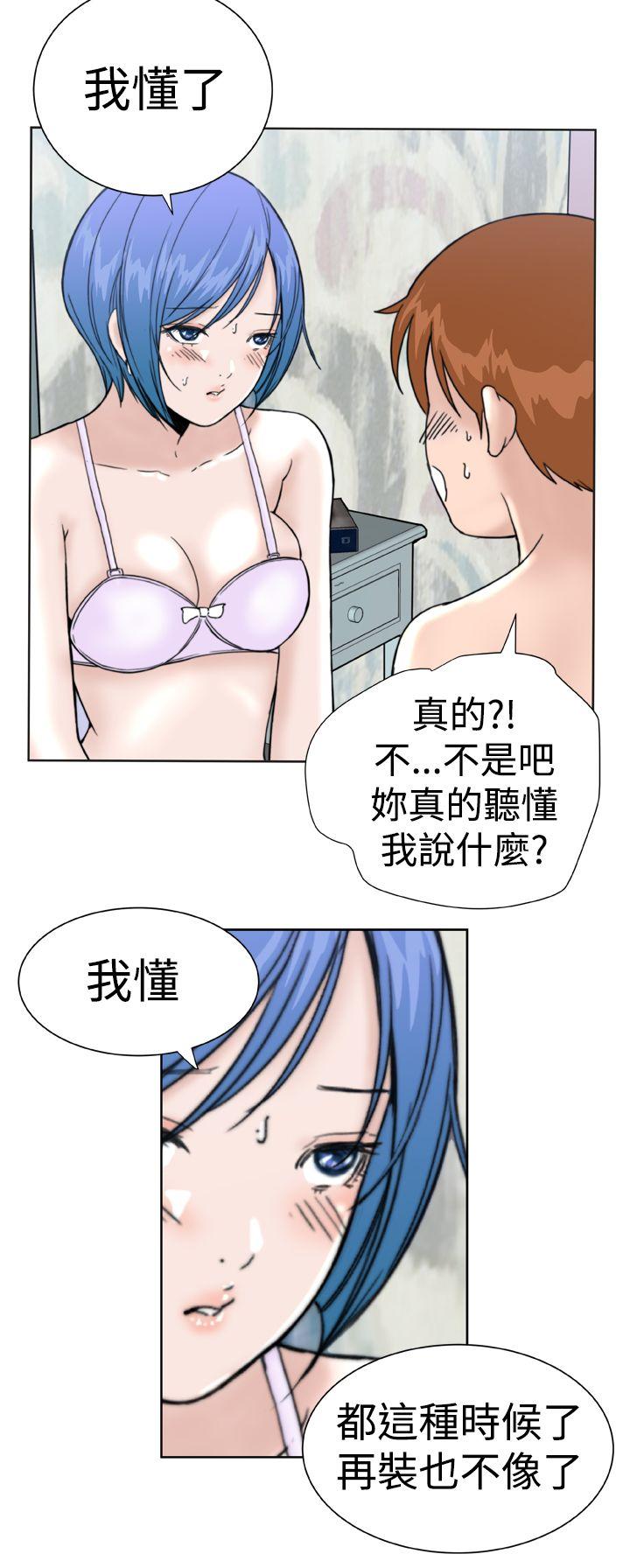 [韩国漫画] Dream Girl 爱情,巨乳大奶,OL#[22P]-18