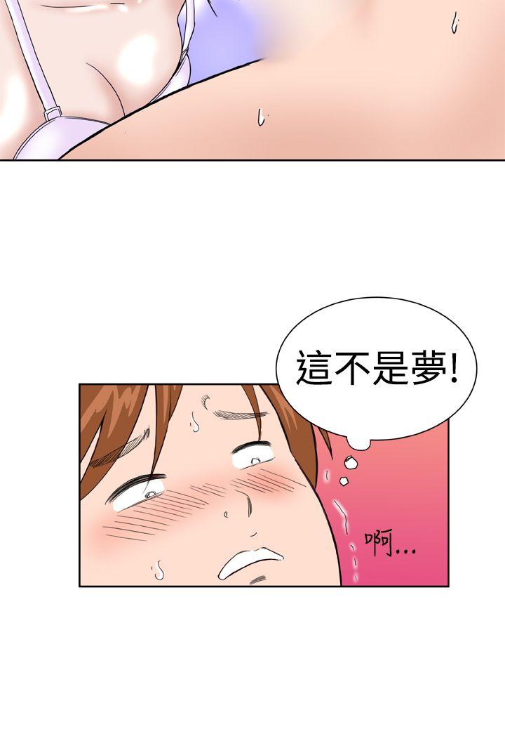 [韩国漫画] Dream Girl 爱情,巨乳大奶,OL#[22P]-20