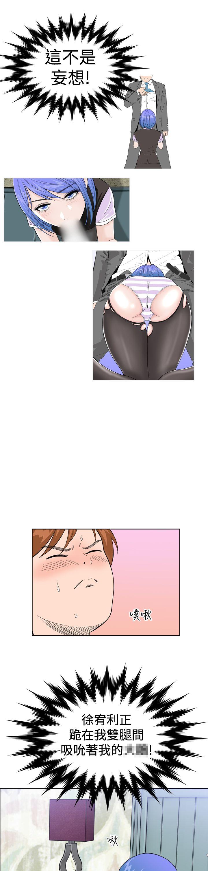 [韩国漫画] Dream Girl 爱情,巨乳大奶,OL#[22P]-21
