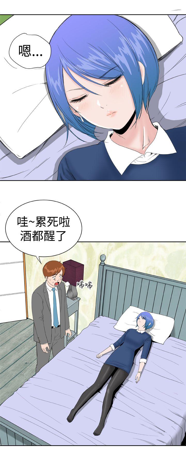 [韩国漫画] Dream Girl 爱情,巨乳大奶,OL#[22P]-4