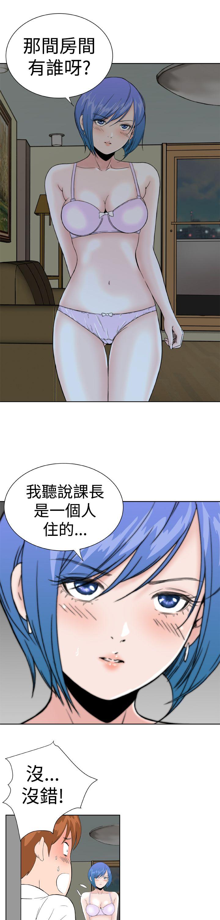 [韩国漫画] Dream Girl 爱情,巨乳大奶,OL#[22P]-9