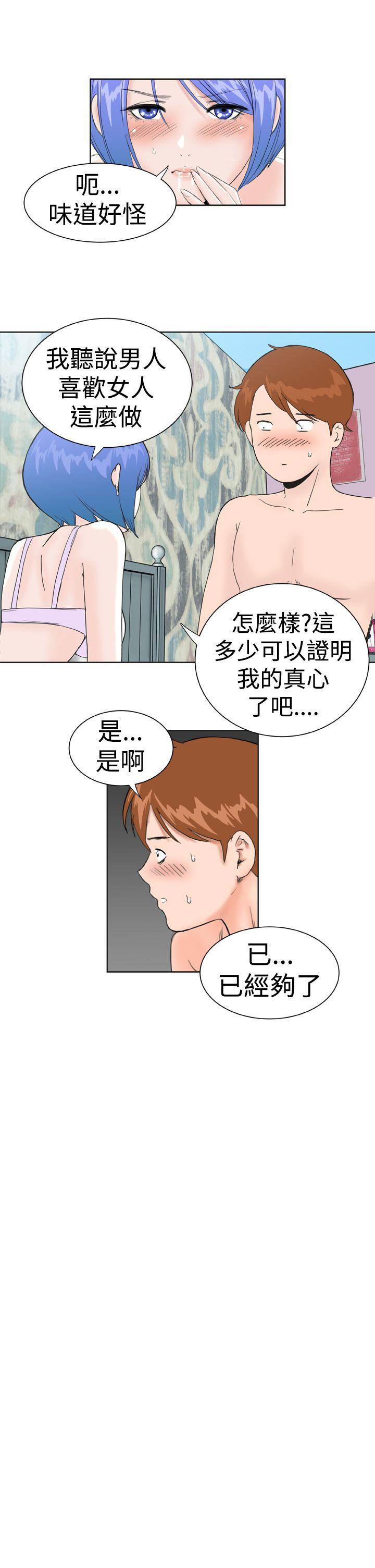 [韩国漫画] Dream Girl 爱情,巨乳大奶,OL#[21P]-10