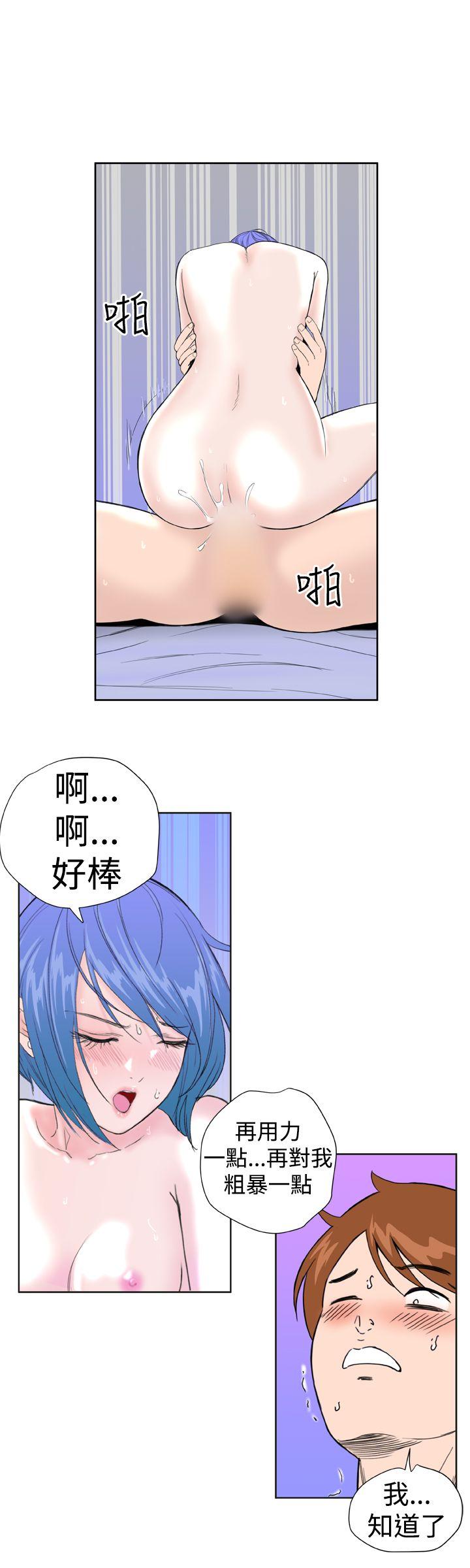 [韩国漫画] Dream Girl 爱情,巨乳大奶,OL#[21P]-14