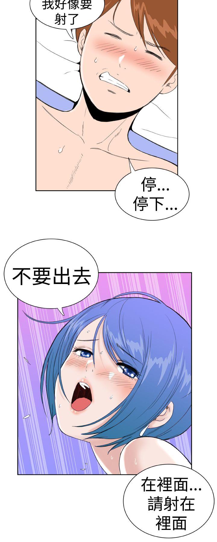 [韩国漫画] Dream Girl 爱情,巨乳大奶,OL#[21P]-16